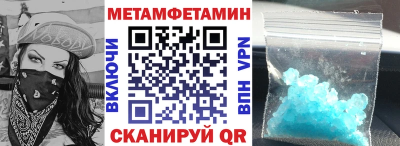 АМФ VHQ  блэк спрут рабочий сайт  Серафимович 