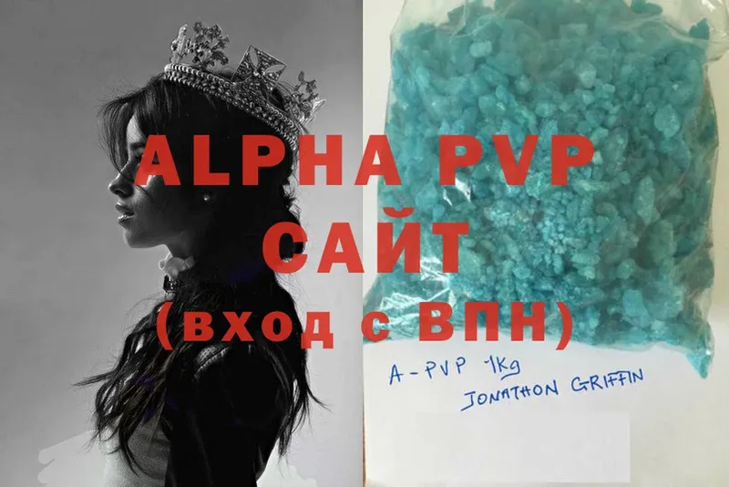 Alpha PVP VHQ  mega зеркало  Серафимович 