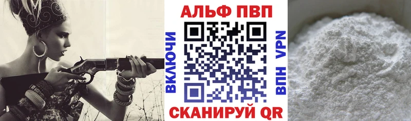 блэк спрут онион shop клад A-PVP СК КРИС Серафимович
