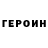 Метадон белоснежный Ya Richard