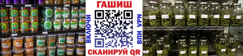 Cannafood марихуана  Серафимович 