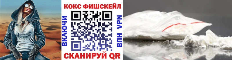 Cocaine Колумбийский  Серафимович 