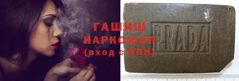 ГАШИШ hashish  Серафимович 