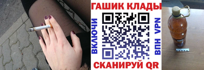 MEGA ТОР  Серафимович  Гашиш убойный 