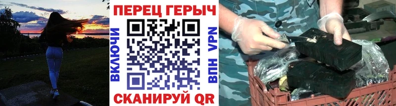 магазин продажи   Серафимович  ГЕРОИН афганец 