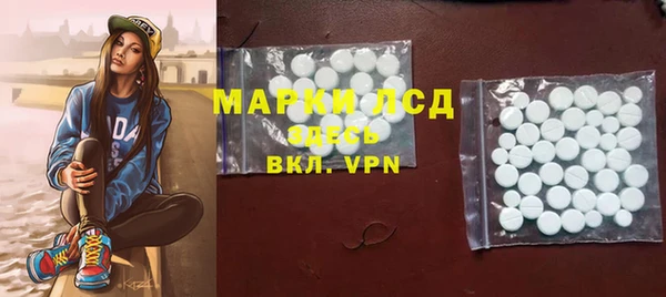 альфа пвп Пролетарск