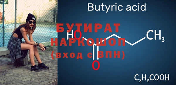 2c-b Покровск