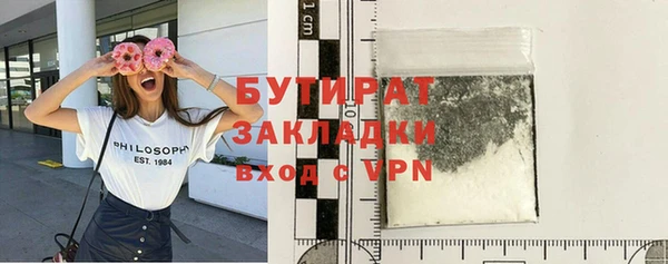 герыч Покачи