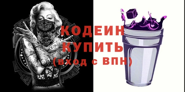 мескалин Протвино