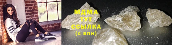 2c-b Покровск