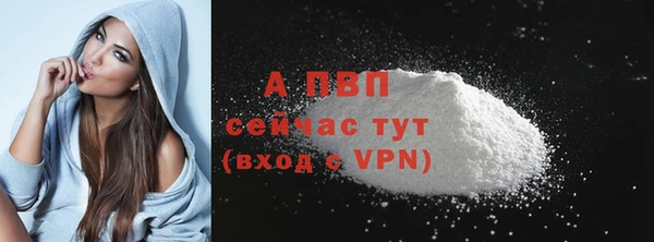 альфа пвп Пролетарск