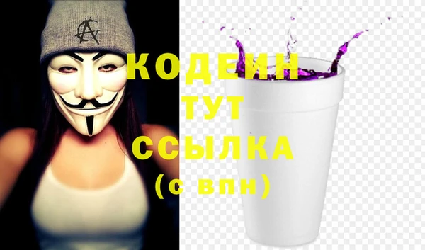 2c-b Покровск