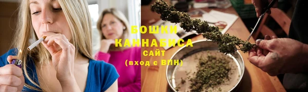 герыч Покачи