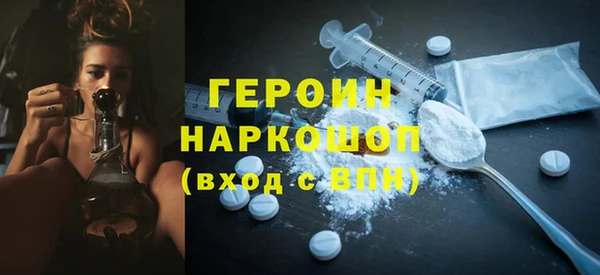2c-b Покровск