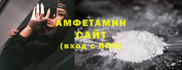 альфа пвп Пролетарск