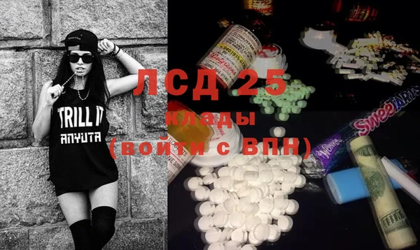 2c-b Покровск