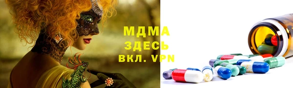 2c-b Покровск