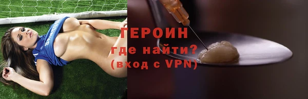 мескалин Протвино