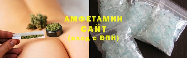 альфа пвп Пролетарск