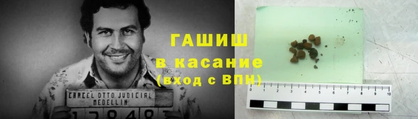 2c-b Покровск