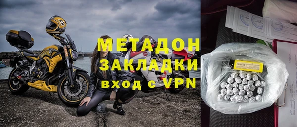 2c-b Покровск
