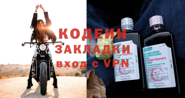альфа пвп Пролетарск