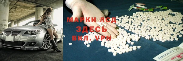 герыч Покачи