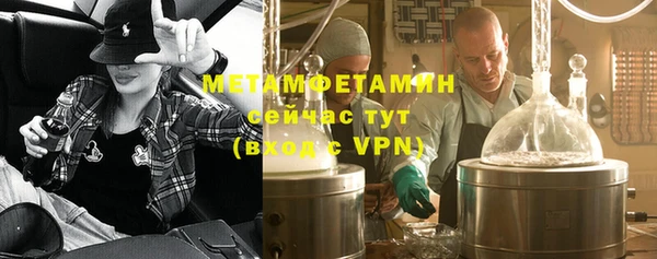 мескалин Протвино