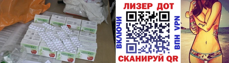 ЛСД экстази кислота  купить наркоту  ОМГ ОМГ ONION  это формула  Серафимович 