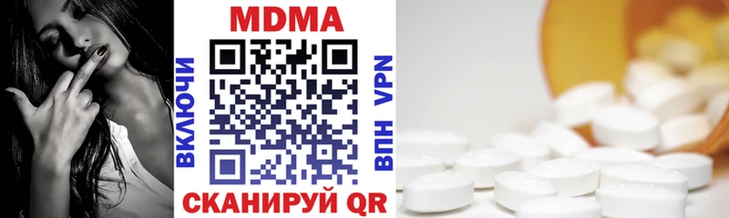 МДМА VHQ  Серафимович 
