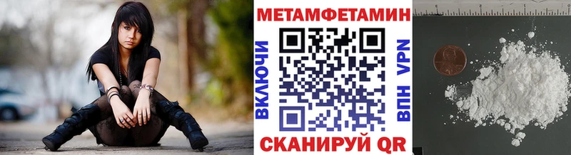 МЕТАМФЕТАМИН кристалл  Серафимович 