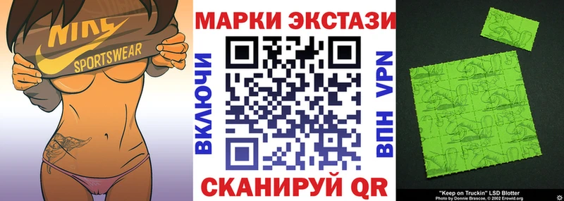 закладки  Серафимович  Наркотические марки 1500мкг 