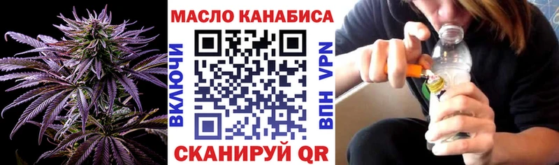 как найти   мега ССЫЛКА  Дистиллят ТГК гашишное масло  Серафимович 